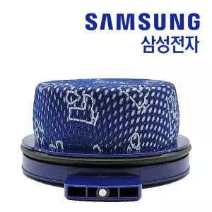 삼성 제트 VS20A956A3N 모터 필터 정품