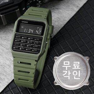 [카시오]무료각인 카시오 CA-53WF-3B 데이터 뱅크 레트로 디지털 계산기 남녀공용 우레탄 손목시계 c