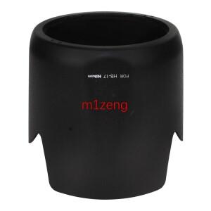 니콘 nikkor AF-S 80-200mm F/2.8D IF ED 카메라 렌즈용 HB-17 총검 마운트 후드 커버