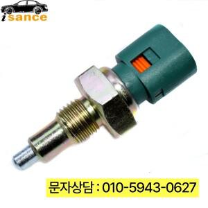 Isance-리버스 브레이크 라이트 스위치, 르노 클리오 Espace Avantime Master Megane Scenic Trafic Twingo