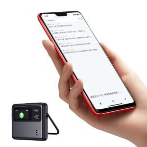 AI 음성 녹음기 오디오 소음 활성화 APP 감소 장치 제어 변환 텍스트