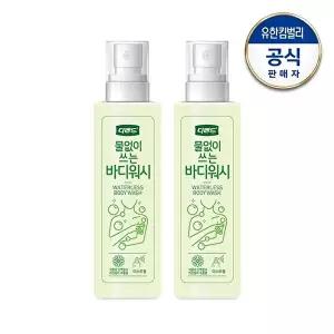 [디펜드]디펜드 물 없이 쓰는 바디워시 200ml x2개