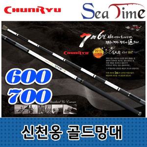 신천옹 골드망대 바다뜰채 600대 자루 망손잡이 낚시 막대