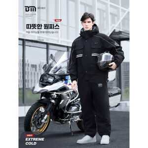 BeMey 오토바이 롱슈트 간편착용 우주복 겨울방한복 배달대행 방수 자켓 스쿠터