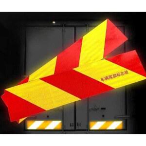 화물차 후부 반사판 후면 대형트럭 후방 경고 차체 반사기 충돌 세트 대형