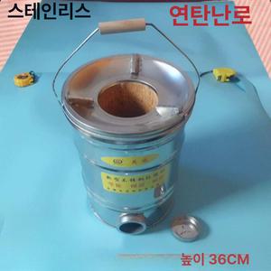 옛날 연탄화덕 연탄화로 드럼통 원형 연통 불멍 화로 난로 장작난로 야외