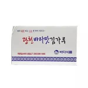 고품질 바다식품 광천 바다 맛 김가루 500G 1박스(8입) 식자재 (WFGGVET)