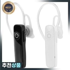 M165 블루투스 이어폰 모노 헤드셋  무선 이어버드 통화 시간 6시간