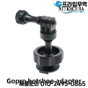 Nitescuba 다이빙 Gopro 영웅 액세서리 쉘 연결 헤드 카메라 하우징 수중 사진 용 콜드 핫슈 어댑터 마운트