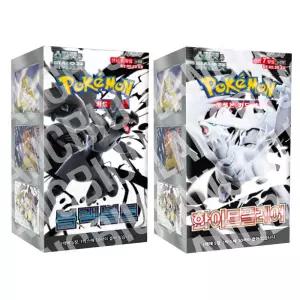 포켓몬카드 블랙볼트 화이트플레어 2박스세트상품 _bb