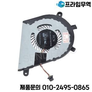 DELL Inspiron 13MF INS 7373 5505T CPU 노트북 냉각 팬 0DJFK0