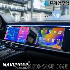 Porsche Panamera 970 용 Carplay 업그레이드 된 대화 형 듀얼 스크린 12.3 인치 + 11.4 8 128 Android 멀