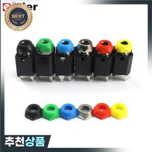 6.35MM 전화 잭 스톰프 페달 오디오 소켓에 대 한 다채로운 플라스틱 너트 50PCS