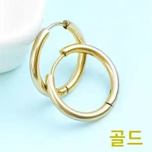 써지컬스틸 귀걸이 기본원터치 링귀걸이 골드색상 (8538615)