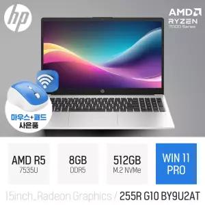 ⓒ HP 255R G10 BY9U2AT 8GB 512GB WIN11 / 15인치 사무용 인강용 비즈니스 학생용 가성비 노트북