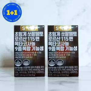 [1+1] 순수식품 초임계 쏘팔메토 로르산 115앤 옥타코사놀 9종 2박스 (120캡슐)