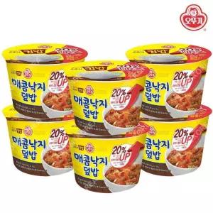 오뚜기 매콤낙지덮밥 280g 6개/컵밥 즉석밥 제육 간편식품