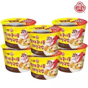 오뚜기 황태콩나물 해장국밥 301.5g 6개/컵밥 즉석밥 간편