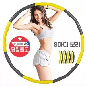 [MEJJL11S_58]휴대용 훌라후프 뱃살 피트 8마디 1.2kg