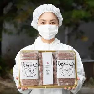 수제 한우 일품 떡갈비 선물세트 2호