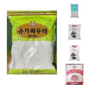 꼬미다 슈가 파우더 500g/데코/화이트/제과/제빵/베이킹/재료/케이크/쿠키/만들기/장식용/디저트/아이싱