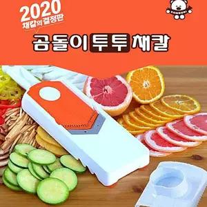 안전손잡이 곰돌이 투투채칼