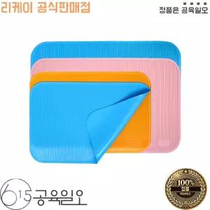 리케이 고급 실리콘 미용테이블용 미끄럼방지패드 L 블루