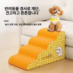 타운 강아지계단 논슬립 미끄럼방지 펫 애견 슬라이드