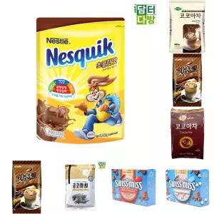 (네슬레) 네스퀵 1.2kg/탕비실/행사/학교/맛있는/홈카페/음료/핫초코/초코/마시멜로/카카오/대용량/간식