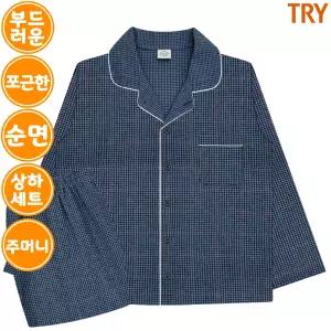 트라이 남자 도톰한 순면 선염 기모 잠옷 파자마 상하 세트 SJ62