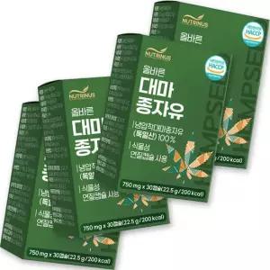 독일 햄프씨드오일 냉압착 캡슐 오메가369 균형 120캡슐