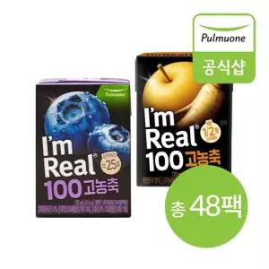 아임리얼100 고농축 블루베리 24팩 + 배도라지 24팩  총 48팩