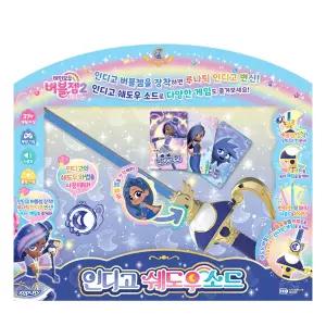 엑스오플레이 레인보우버블젬 인디고 쉐도우 소드 (82861) 56000