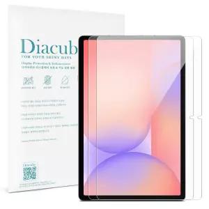  다이아큐브 갤럭시탭 S10 Lite 10.9인치 고투명 고경도 8H 유리하드코팅 항균코팅 충격방지강화된 블루라이트차단 액정보호필름 2매 