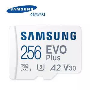 아트인 블랙앤 오토바이 블랙박스 블랙박스 SD카드 256GB 정품