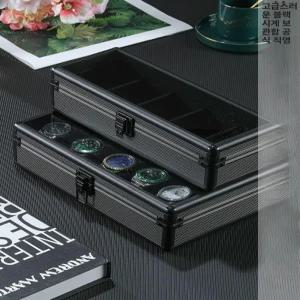 고급 알루미늄 시계케이스 컬렉션 잠금 수납 시계함 하드케이스 시계보관함
