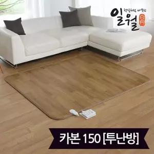 [일월] 카본 LX더마루 카페트매트 중형 183x150