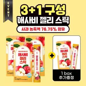 [데이앤] (총 60포) 애사비 애플 사이다 비니거 사과 식초 젤리스틱 15포 3+1 총 4박스 구성