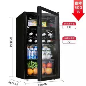 술냉장고 미니 술장고 가정용술냉장고 소주 냉장 쇼케이스