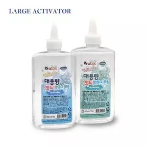 아토스 3000 대용량 액티베이터