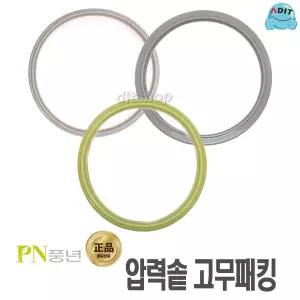 ADIT 정품 PN 풍년압력밥솥 풍년압력솥고무패킹 패킹 신호추 안전밸브 가정용 업소용