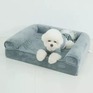 강아지 범퍼가드 침대 블루그레이 특대형 1P 극세사 고양이쿠션