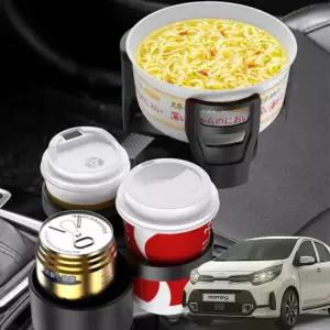 올뉴모닝 보온냉온 다용도확장 멀티컵 홀더 자동차멀티컵홀더 멀티컵홀더 4단컵홀더