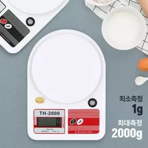 TH-2000 디지털 계량 정밀 가정용 전자저울