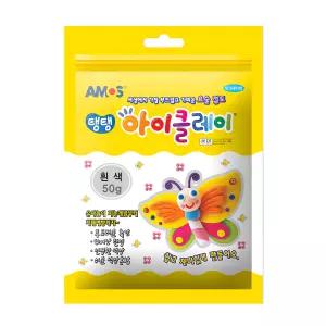 아모스 탱탱 아이클레이 파우치 50g 흰색