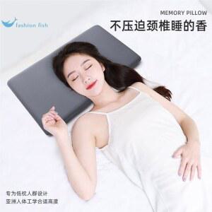 슬림 부드러운 납작 낮은 베개 메모리폼 낮잠 수면 4cm 꿀잠