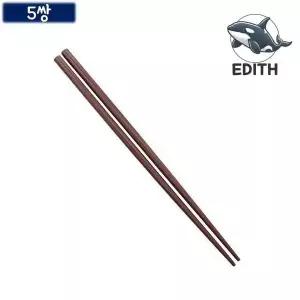 옻칠 원목 젓가락 5쌍 자연 목재 조리용