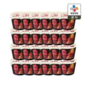 [CJ제일제당]햇반 컵반 습 김치덮밥 252g x24개