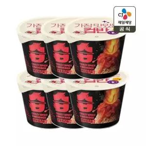 [CJ제일제당]햇반 컵반 습 김치덮밥 252g x6개