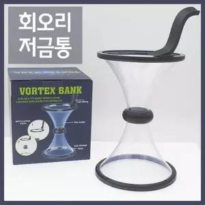 [셀러허브]돌면서 들어가는 회전 동전 저금통 A01366 과학실험 (S31260482)